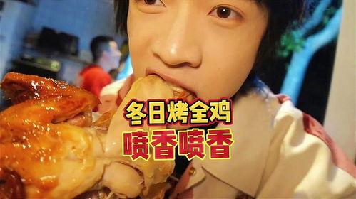 娱乐吃瓜酱艾特好朋友,娱乐吃瓜酱与好友们的欢乐时光