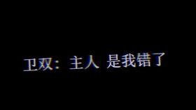 小说推文娱乐圈吃瓜,吃瓜群众揭秘幕后真相