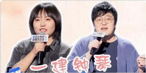 娱乐吃瓜酱恋爱脑男生,娱乐吃瓜酱的甜蜜日常