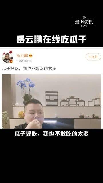 吃娱乐圈的瓜是真的吗,娱乐圈瓜的真实性探讨