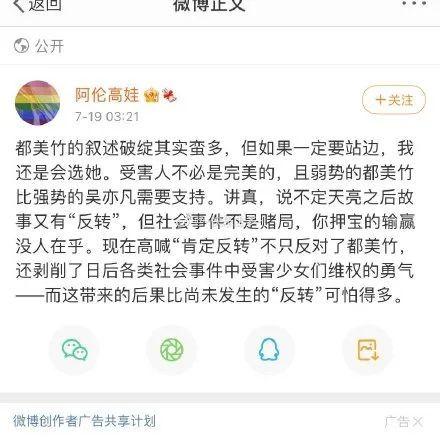 娱乐圈微博吃瓜的群叫啥,幕后故事与热点追踪