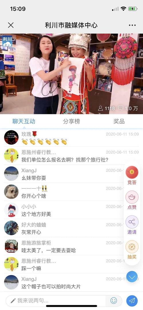 娱乐吃瓜酱丢失密码