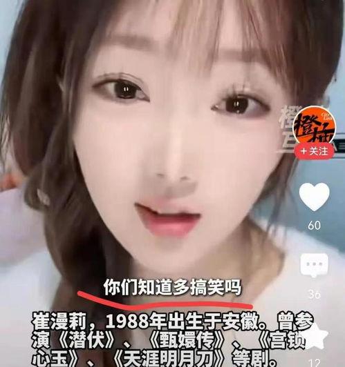 娱乐吃瓜酱丢失密码