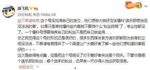 娱乐吃瓜爆料短句搞笑,吃瓜群众爆笑短句大盘点