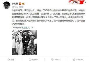 情人节娱乐吃瓜视频大全,娱乐吃瓜视频大盘点