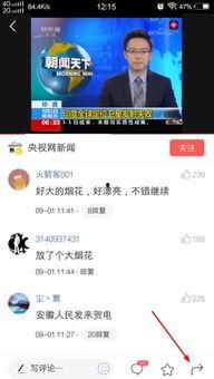 娱乐吃瓜爆料素材视频网,吃瓜爆料素材视频网独家揭秘