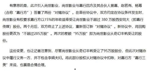 娱乐圈八卦吃瓜聊天记录,明星私生活大曝光