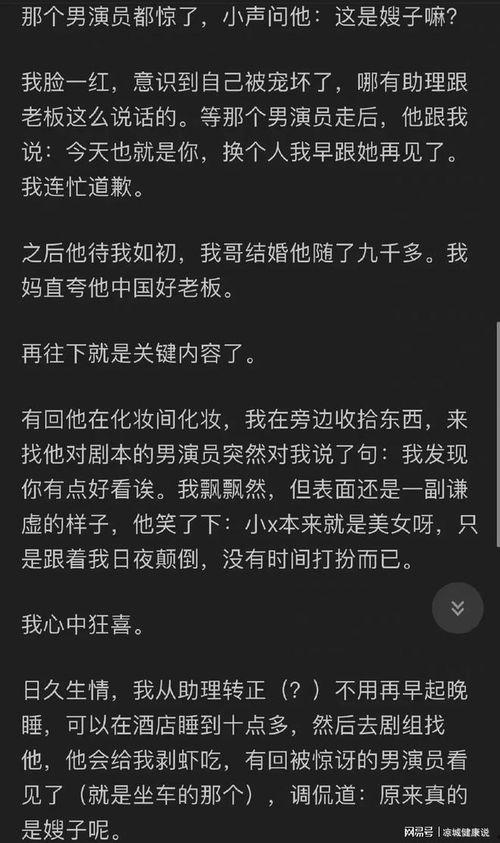 吃瓜娱乐有收益吗知乎,揭秘网络时代收益新途径